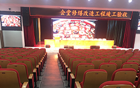 政府某會堂修繕工程家具入場驗收