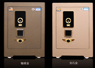 至尊保險(xiǎn)柜