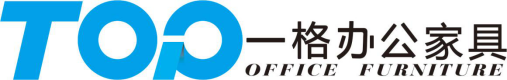 深圳一格辦公家具有限公司 深圳一格辦公家具有限公司