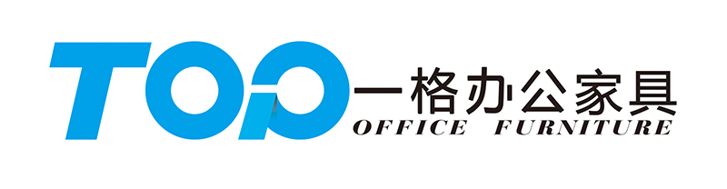 一格辦公家具 一格辦公家具