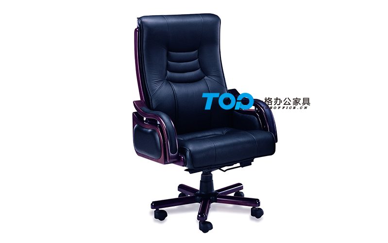 領(lǐng)導(dǎo)椅 領(lǐng)導(dǎo)椅
