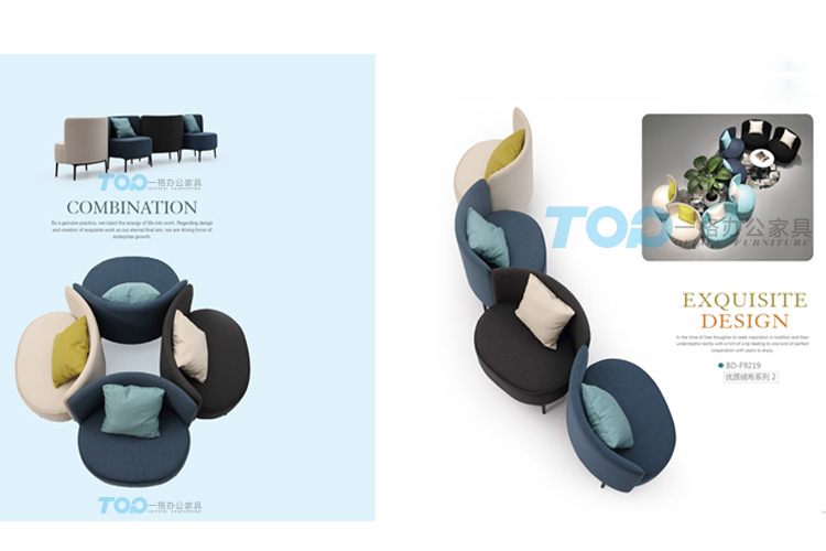 一格休閑沙發(fā) 一格休閑沙發(fā)