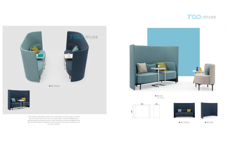 一格休閑沙發(fā) 一格休閑沙發(fā)