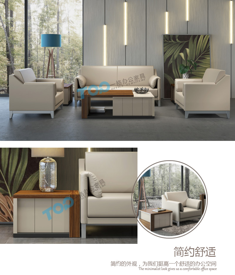 現(xiàn)代4人位皮質(zhì)沙發(fā)茶臺(tái)