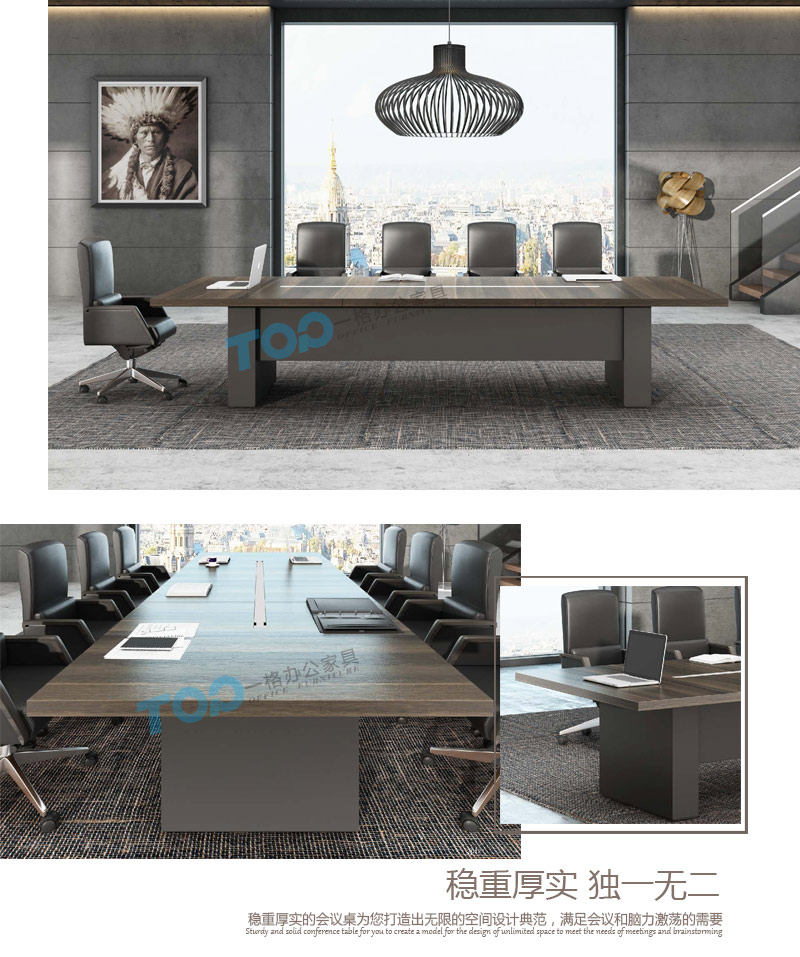 這款板式會議桌打造出無限的空間設(shè)計典范，能夠滿足會議腦力激蕩的需要