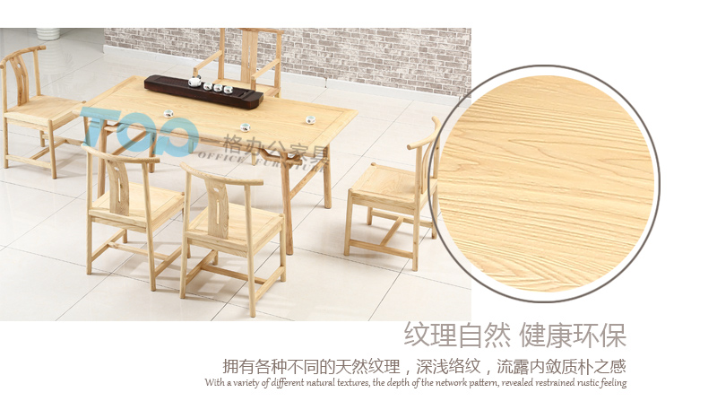 茶臺(tái)表面文理自然健康環(huán)保