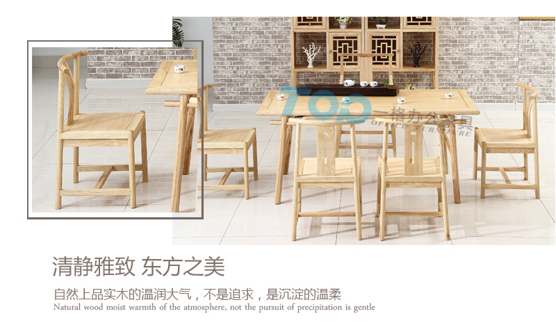 茶臺(tái)自然上品實(shí)木的溫潤(rùn)大氣、沉淀溫柔