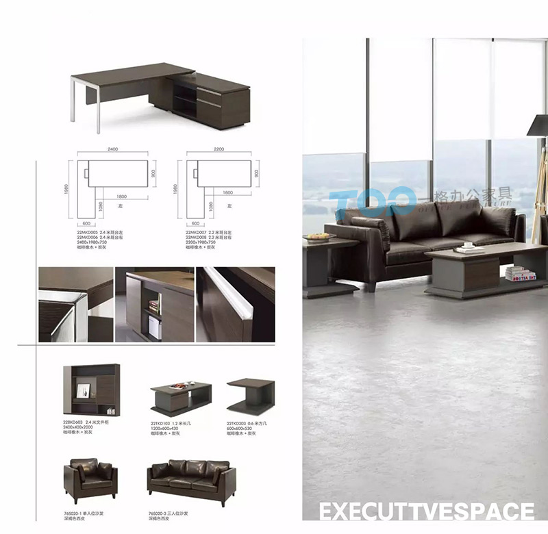 板式大班臺(tái),班臺(tái)圖,辦公家具,辦公桌,深圳一格辦公家具 板式大班臺(tái),班臺(tái)圖,辦公家具,辦公桌,深圳一格辦公家具