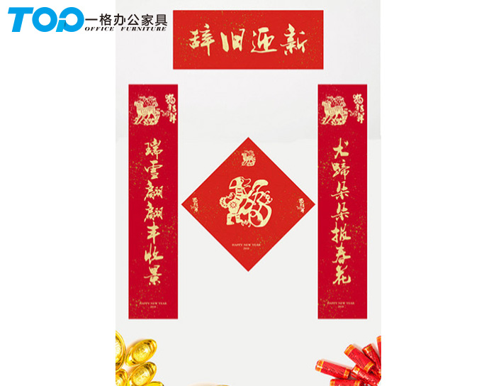 深圳辦公家具對聯(lián) 深圳辦公家具對聯(lián)