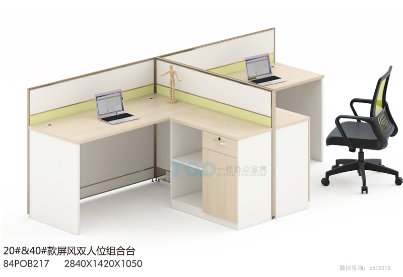 雙人位屏風(fēng)辦公桌帶有儲物柜.jpg 雙人位屏風(fēng)辦公桌帶有儲物柜.jpg