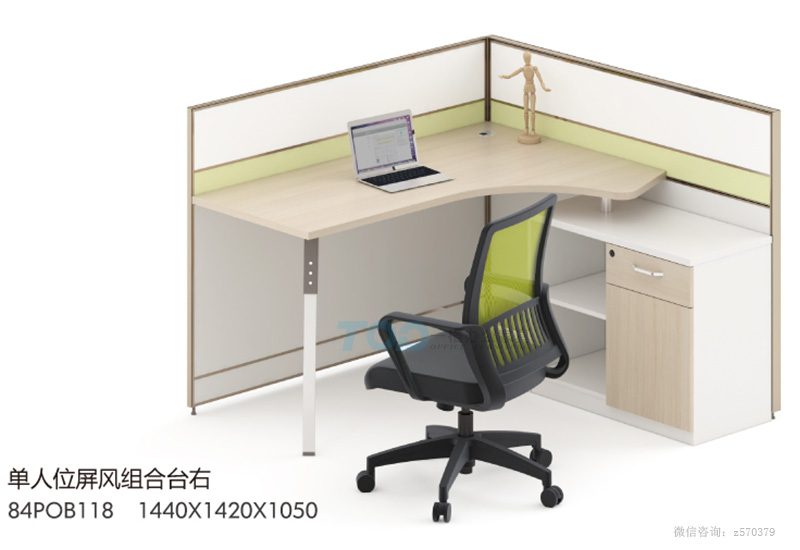 單人位屏風(fēng)辦公桌組合臺(tái)右.jpg 單人位屏風(fēng)辦公桌組合臺(tái)右.jpg