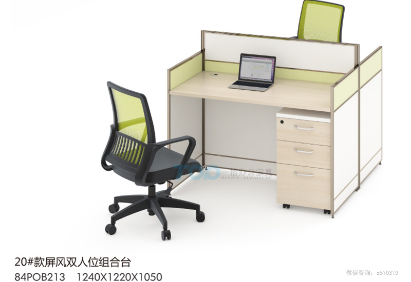雙人位屏風(fēng)卡位辦公桌組合臺.jpg 雙人位屏風(fēng)卡位辦公桌組合臺.jpg