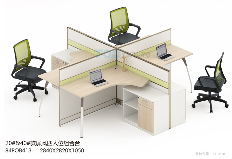 十字形屏風(fēng)辦公桌.jpg 十字形屏風(fēng)辦公桌.jpg
