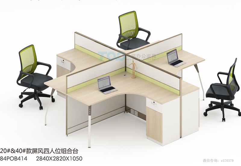十字型屏風(fēng)辦公桌.jpg 十字型屏風(fēng)辦公桌.jpg