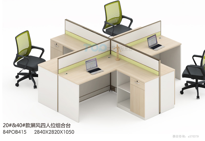十字型屏風(fēng)辦公桌平面臺(tái).jpg 十字型屏風(fēng)辦公桌平面臺(tái).jpg