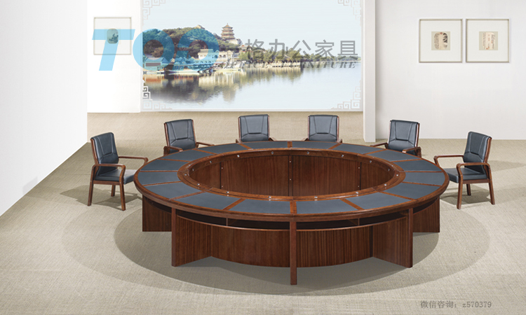 圓形會(huì)議桌.jpg 圓形會(huì)議桌.jpg