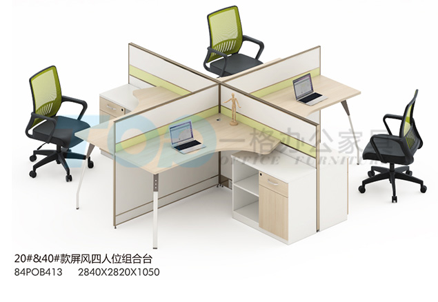 40-20-15屏風(fēng)辦公桌四人位.JPG 40-20-15屏風(fēng)辦公桌四人位.JPG