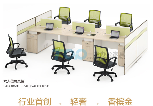 40-20-9 六人位屏風(fēng)卡位.jpg 40-20-9 六人位屏風(fēng)卡位.jpg