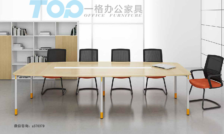 鋼腳架會(huì)議桌.jpg 鋼腳架會(huì)議桌.jpg