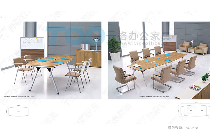 板式會(huì)議桌.JPG 板式會(huì)議桌.JPG