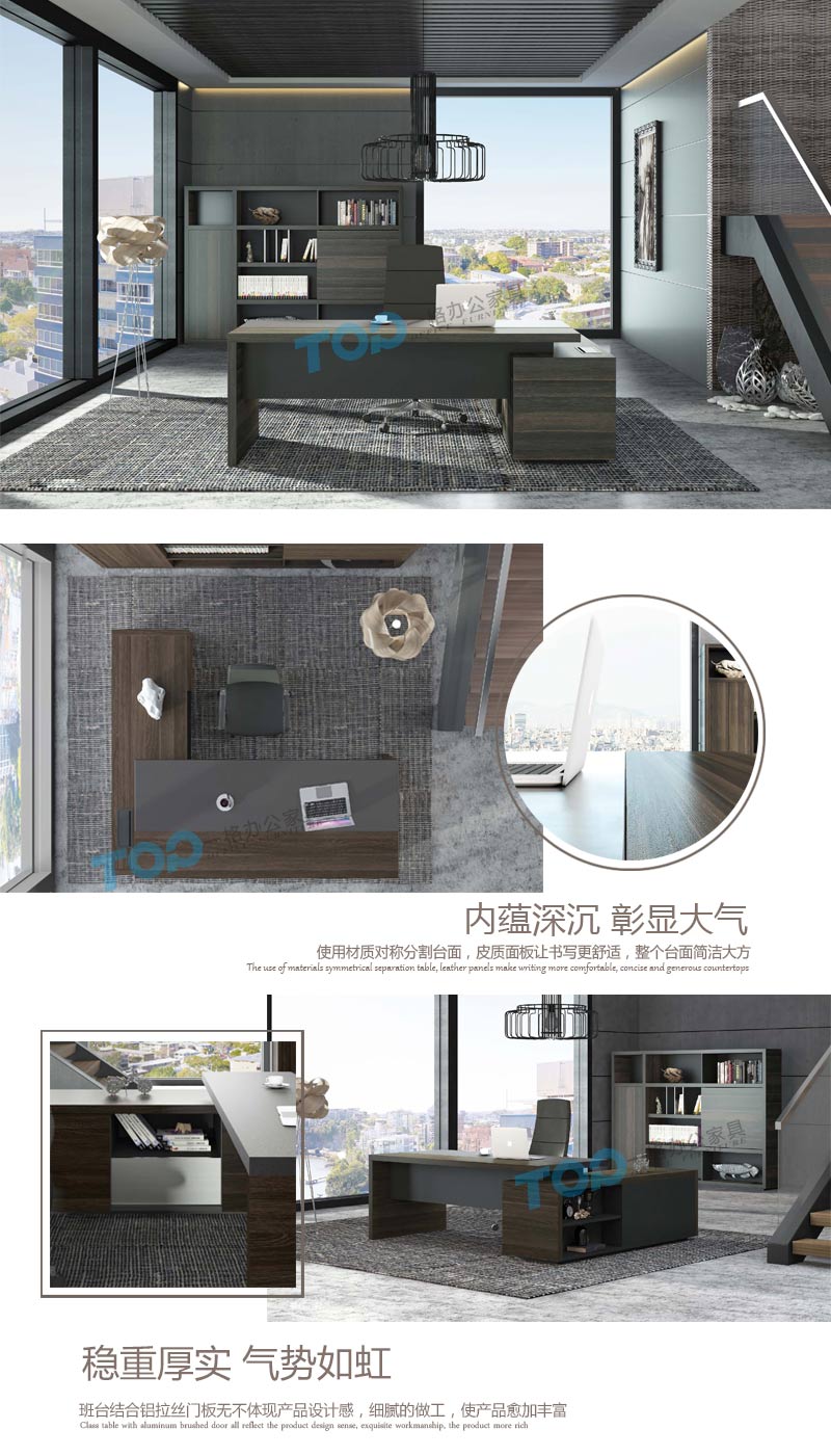 現(xiàn)代辦公家具 現(xiàn)代辦公家具