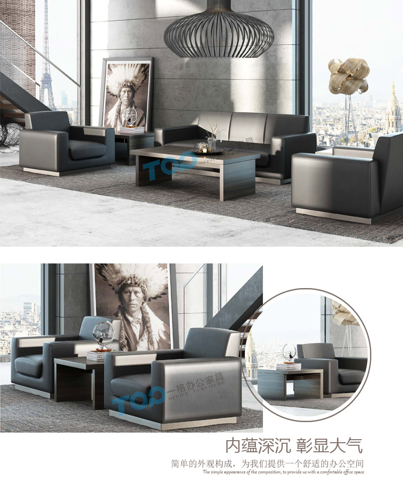 現(xiàn)代<a href='/zcbgkj.htm' class='keys' title='點(diǎn)擊查看關(guān)于辦公沙發(fā)的相關(guān)信息' target='_blank'>辦公沙發(fā)</a>.jpg 現(xiàn)代辦公沙發(fā).jpg