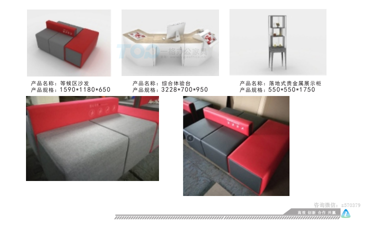 中國工商銀行辦公家具效果圖.jpg 中國工商銀行辦公家具效果圖.jpg