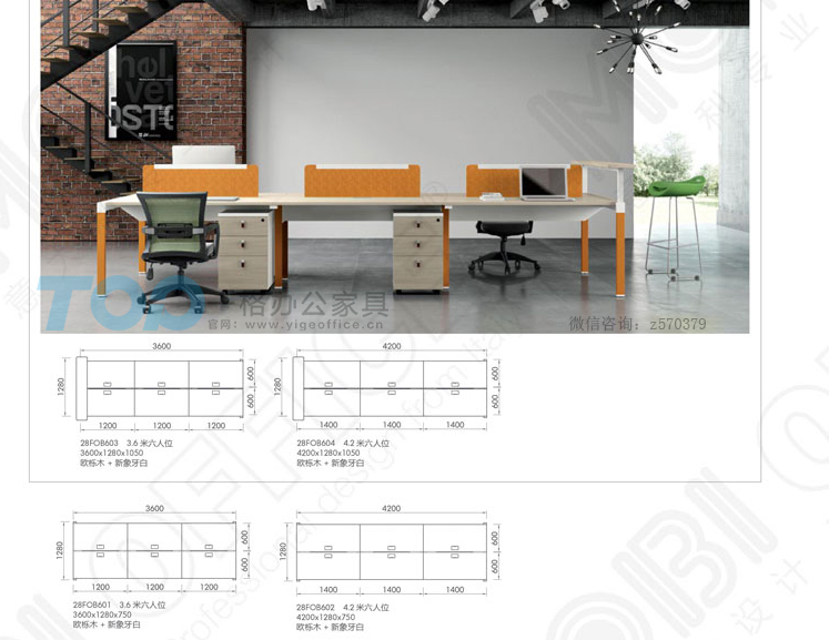 辦公卡位_02.jpg 辦公卡位_02.jpg