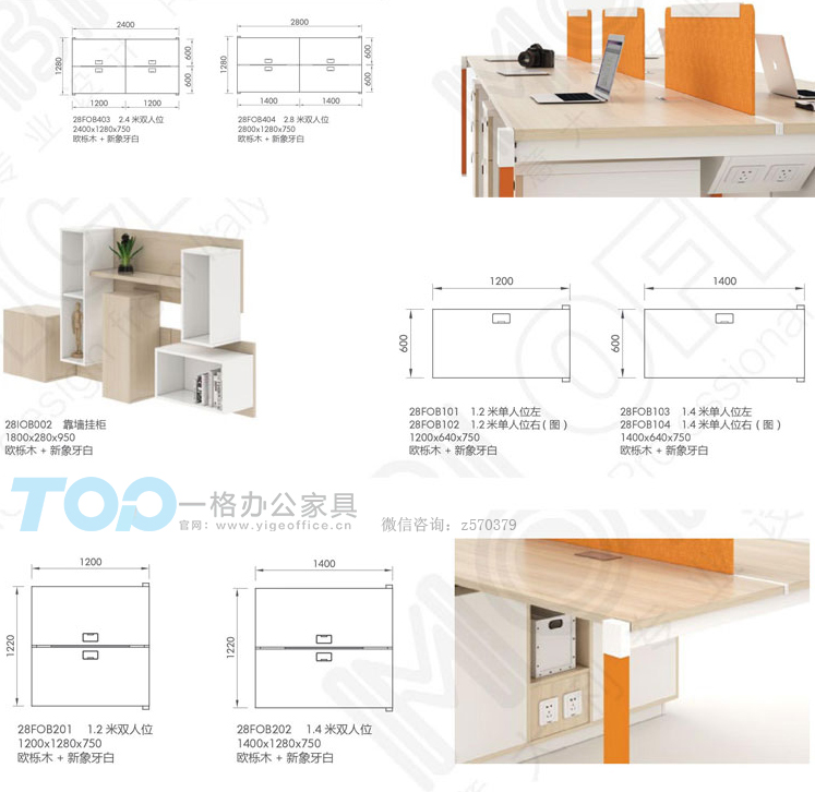 辦公卡位_04.jpg 辦公卡位_04.jpg