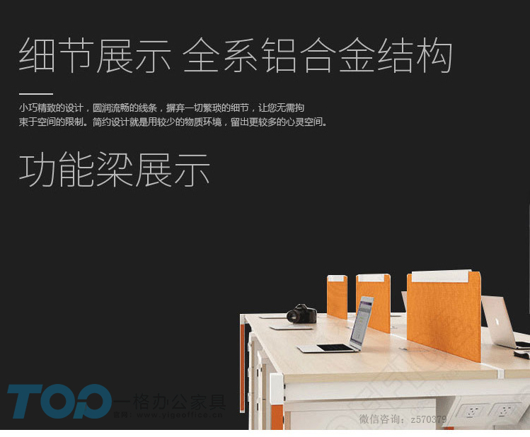 一格辦公屏風桌_03.jpg 一格辦公屏風桌_03.jpg