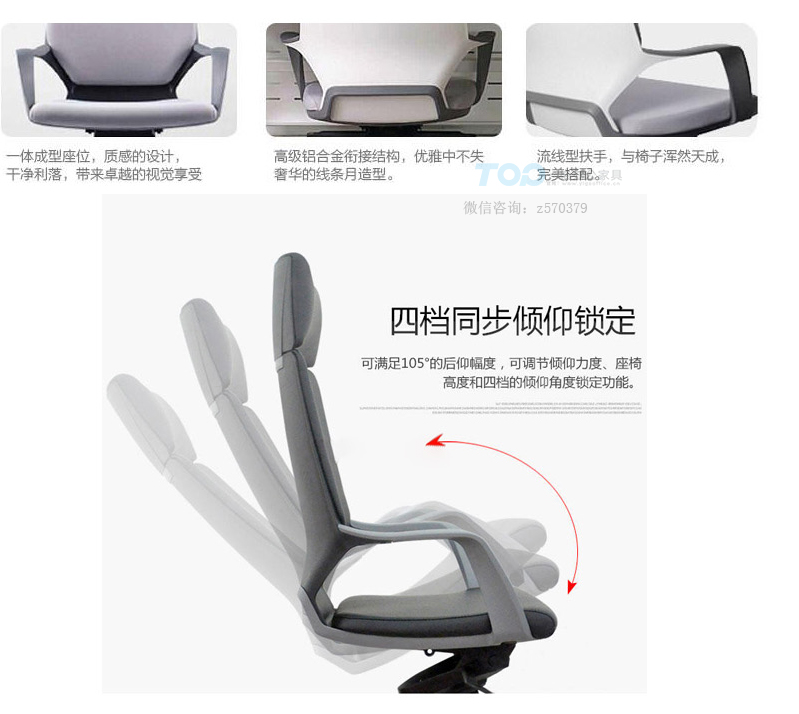 辦公椅_07.jpg 辦公椅_07.jpg