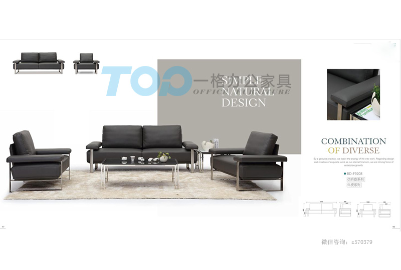 仿真皮全黑色洽談沙發(fā).jpg 仿真皮全黑色洽談沙發(fā).jpg