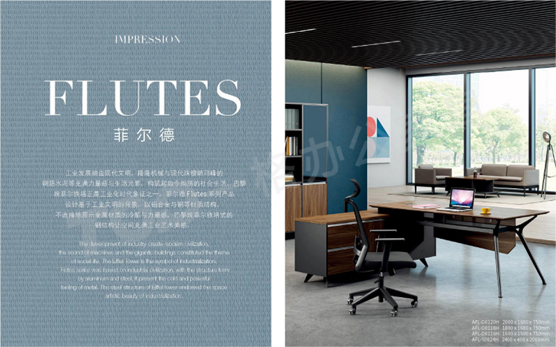 一格辦公家具 一格辦公家具