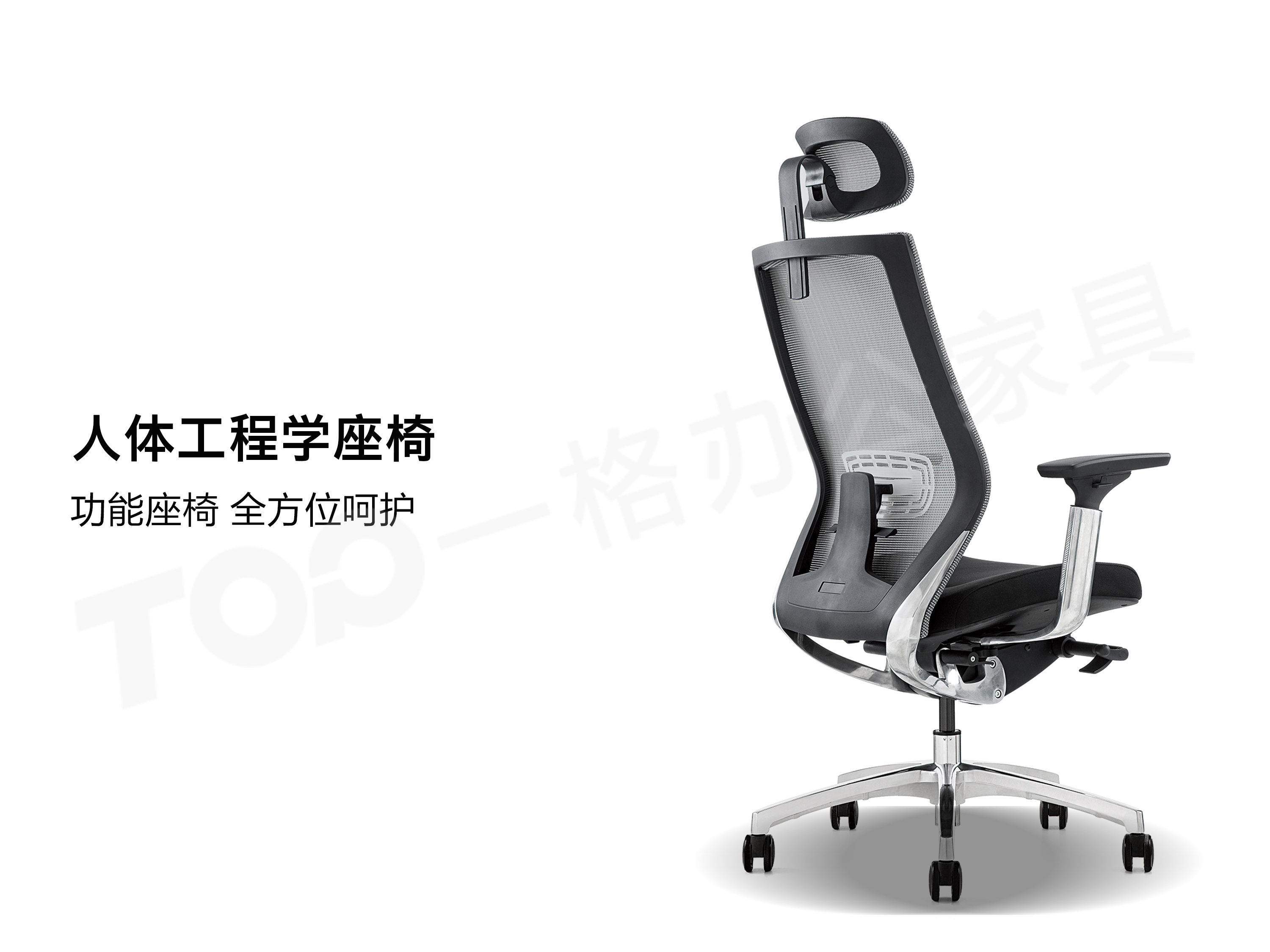 一格辦公家具領(lǐng)導(dǎo)辦公椅 一格辦公家具領(lǐng)導(dǎo)辦公椅