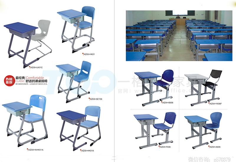 學(xué)生課桌.jpg 學(xué)生課桌.jpg