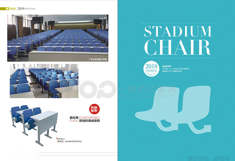 課桌排椅.jpg 課桌排椅.jpg