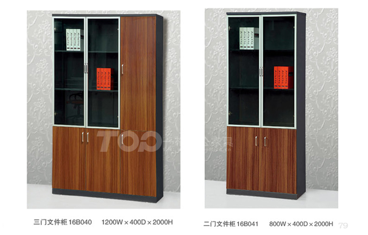 文件柜.jpg 文件柜.jpg