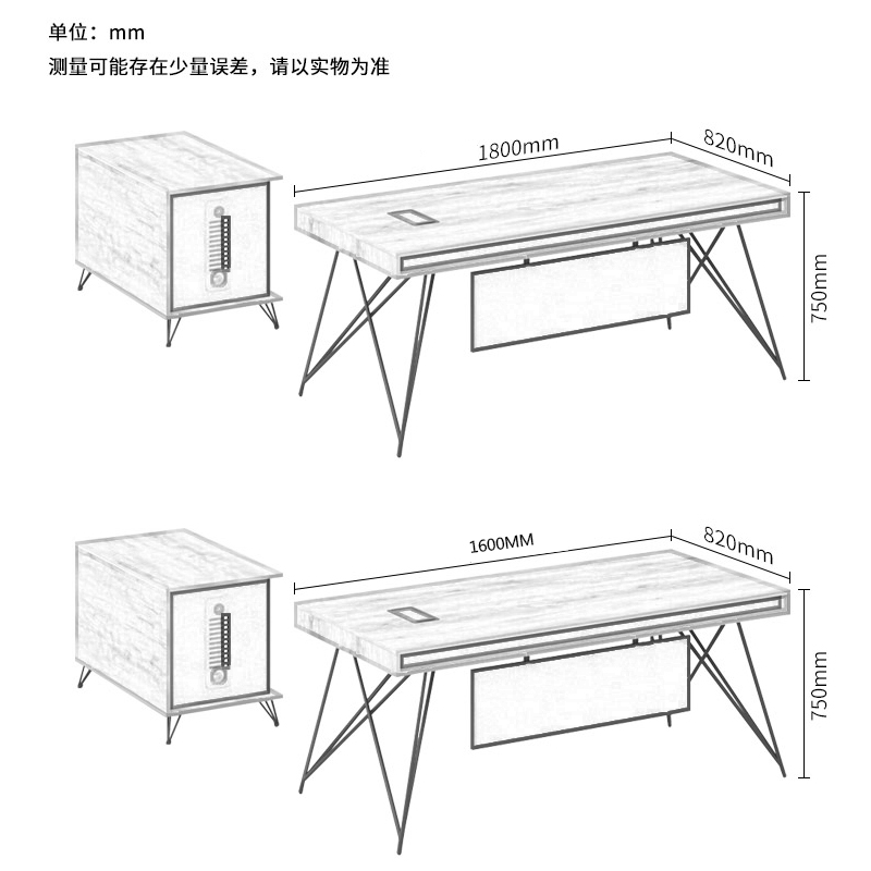 班臺(tái)尺寸可定制