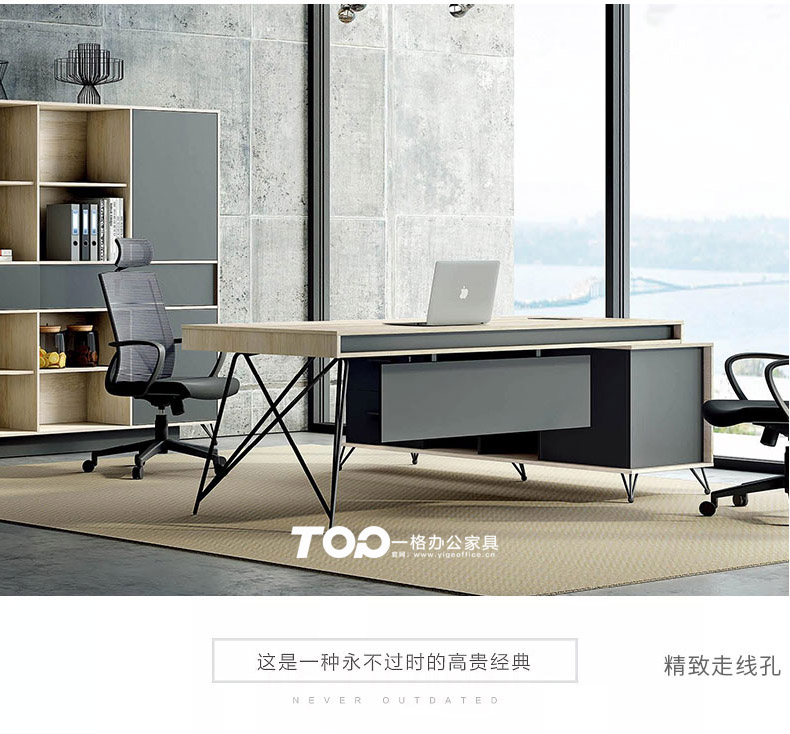 領(lǐng)導(dǎo)辦公桌 領(lǐng)導(dǎo)辦公桌