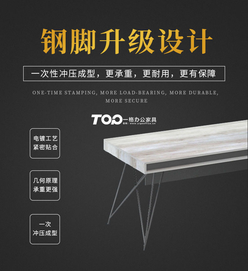 辦公家具 辦公家具