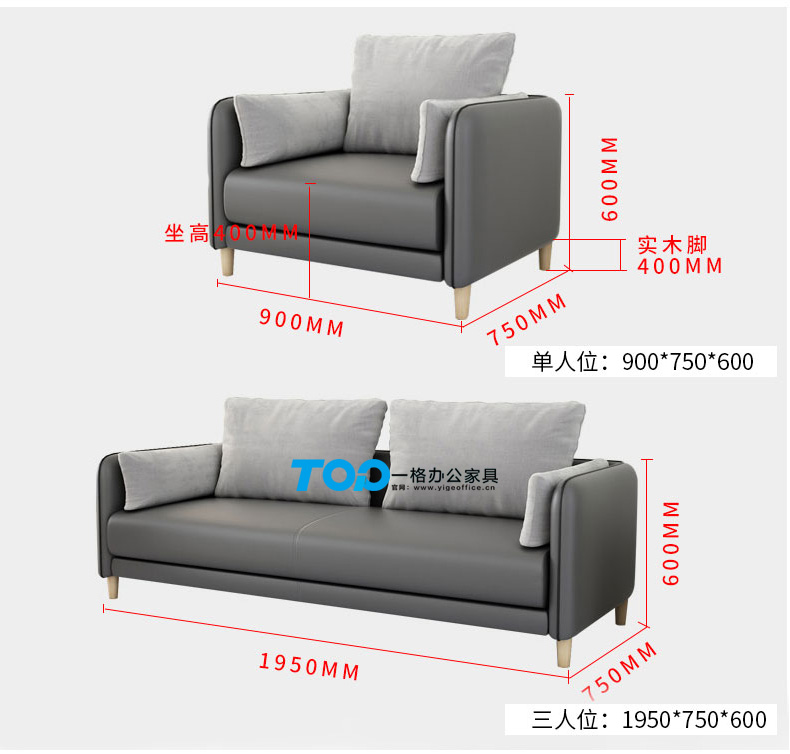 辦公沙發(fā) 辦公沙發(fā)