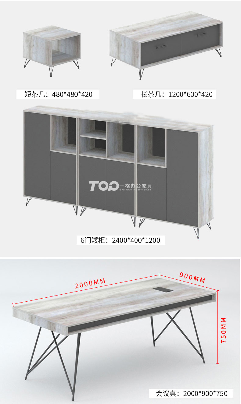 會(huì)議桌 文件柜 會(huì)議桌 文件柜