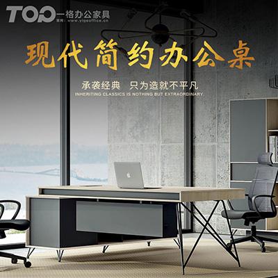 幾何辦公系列大班臺，職員辦公卡位， 會議桌