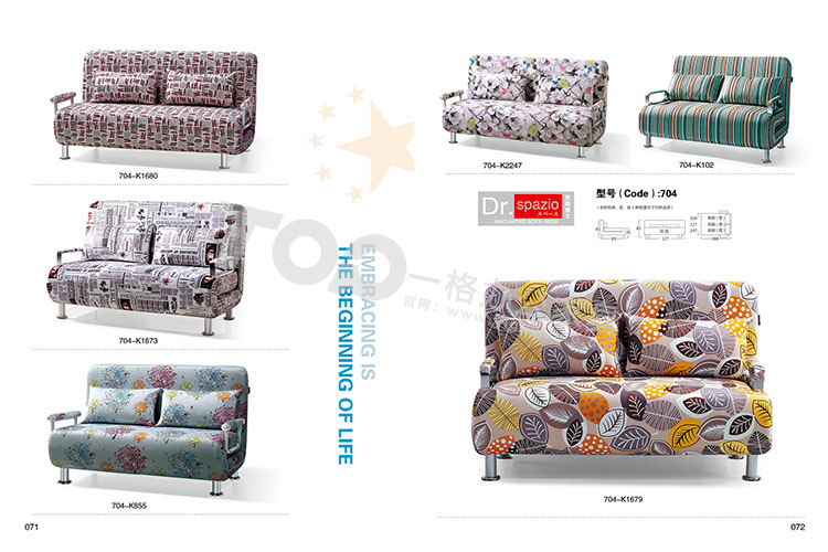 自由變化沙發(fā)床 自由變化沙發(fā)床