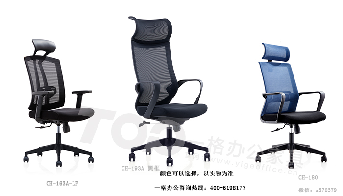 頭枕滑輪網(wǎng)布椅.jpg 頭枕滑輪網(wǎng)布椅.jpg