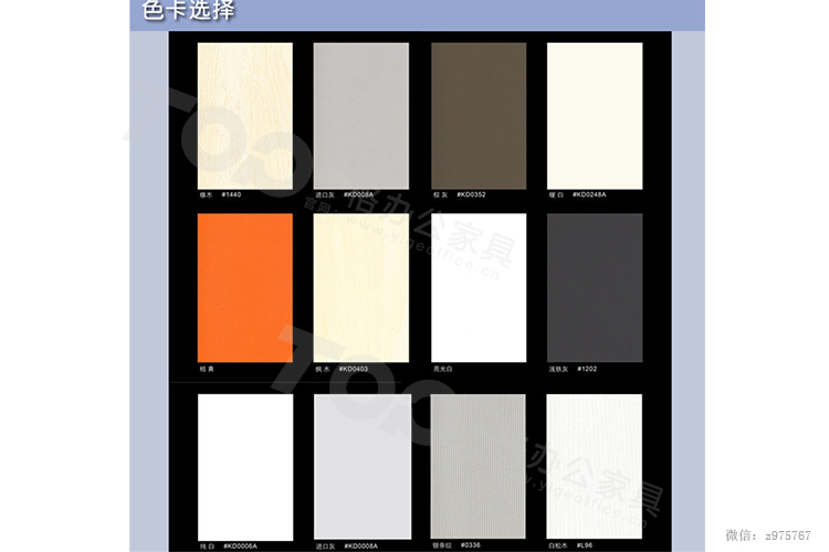 前臺(tái)接待臺(tái) 高檔公司前臺(tái) 簡(jiǎn)約時(shí)尚吧臺(tái)收銀臺(tái) 定做6.jpg 前臺(tái)接待臺(tái) 高檔公司前臺(tái) 簡(jiǎn)約時(shí)尚吧臺(tái)收銀臺(tái) 定做6.jpg