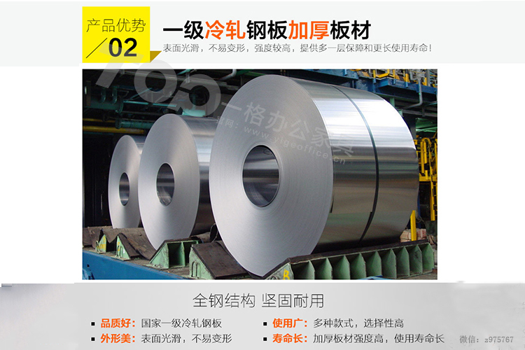 儲(chǔ)物文件柜5.jpg 儲(chǔ)物文件柜5.jpg