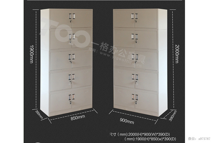 五節(jié)檔案柜6.jpg 五節(jié)檔案柜6.jpg