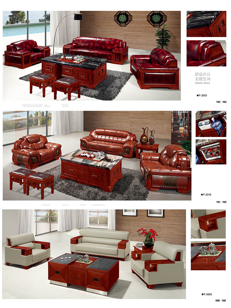 接待辦公真皮沙發(fā).jpg 接待辦公真皮沙發(fā).jpg