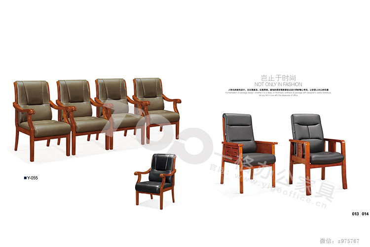 會(huì)議椅.jpg 會(huì)議椅.jpg